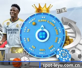 spot-leyu.com.cn APP 深度功能