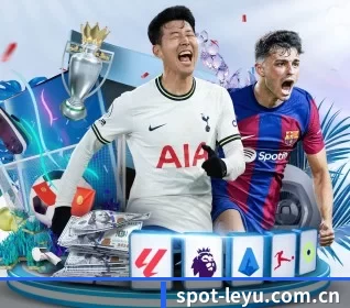 spot-leyu.com.cn APP 界面